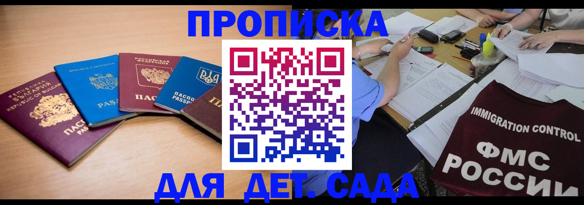 найти адрес прописки в Ишимбае